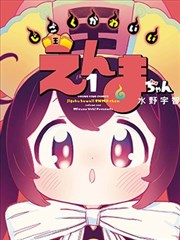 漫画改编剧《墨色第七页》更新海报
