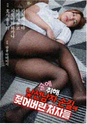 编辑正在看：剧集《信号中继站》